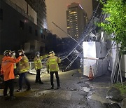 강남 호텔 철거현장 구조물 붕괴..인명피해는 없어