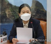 [단독] 권은희, 가상화폐 펀드 판매 허용하는 법안 발의