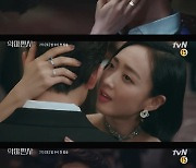 '악마판사' 지성·김민정, 아찔하고 치명적이다..3차 티저 공개