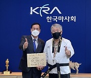 태권도진흥재단·한국마사회, 태권도 활성화 논의