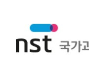 NST 이사장 후보 김복철·박상열·조영화 3배수 추천