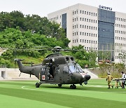 의정부을지대병원 '제2의 헬리포트' 첫 가동