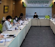 한국부동산원, 대구 공공기관 협의체와 '사회적가치사업' 공동 추진