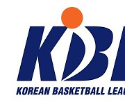 KBL, 경기운영담당관 및 경기원 모집..24일까지 접수 가능