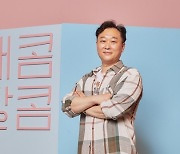 '새콤달콤' 이계벽 감독 "정수정, 꼬질꼬질 코믹 연기 재밌어해..또 이경영?" [MD인터뷰](종합)