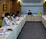 한국부동산원, 공공기관 협의체 사회적가치 토론회 개최