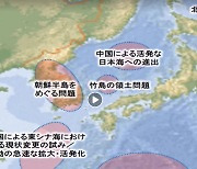 정부, 독도를 다케시마로 표기한 日영상에 유감 전달