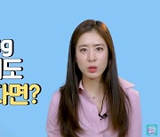 '주진모♥' 민혜연 "1kg 찌면 우울?" 다이어트 강박증 극복법 공개(의사혜연)