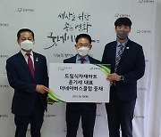윤기세 드림식자재마트 대표 '더네이버스클럽' 등재.."아동 나눔 동참"