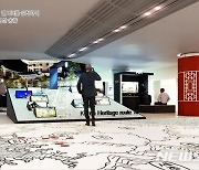 김현모 청장 "'문화유산 방문 캠페인' 관광 콘텐츠로 거듭나게할 것"
