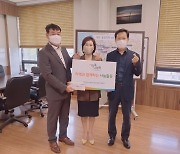 한국산업단지공단 충청본부, '사랑콕 나눔콕' 활동 펼쳐