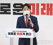 "韓 정당 역사상 가장 젊은 당수"..외신도 이준석 당선에 놀랐다 (종합)