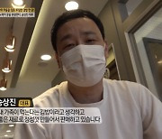 내 가족이 먹는 김밥 마음한줄, SBS Biz 채널-성공의 정석 '꾼'에 방영