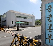 세월호 특검, 해군 본부·특수전전단 압수수색