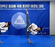 2021 백석대학교 총장배 온라인 국제 태권도 대회 개최