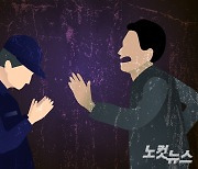 열차 무임승차 적발 역무원 폭행 60대 남성 벌금형
