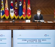 첫 '군 검찰 수사심의위' 위원장에 김소영 전 대법관