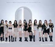 이달의 소녀, 오늘(11일) 새 미니앨범 예약 판매 시작..소장 가치 UP