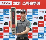 박지민, KPGA 2부 스릭슨 투어 9차 대회 우승