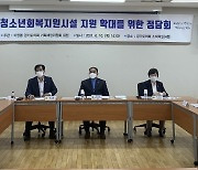 이영봉 경기도의원, 청소년회복지원시설 지원 확대 위한 정담회 참석