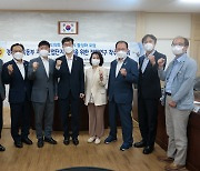 김현삼 경기도의원, 도의회 산업단지 활성화 포럼 착수보고회 개최