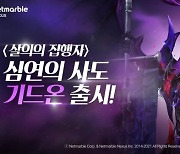 '세븐나이츠'에 신규 영웅 '기드온' 업데이트 실시