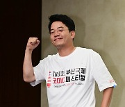 '컬투쇼' 김준호 "원래 빚 없었다, 돈이 없지..예전에 30억 날려"