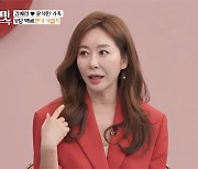 '최강 동안' 김예령, 예능 대세 떴다