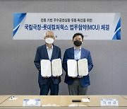 국립극장 우수 공연작, 9월부터 롯데시네마서 상영