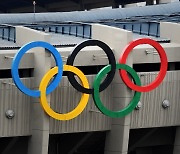 2032년 남북 올림픽 공동 개최 사실상 무산..IOC 집행위, 호주 브리즈번 제안