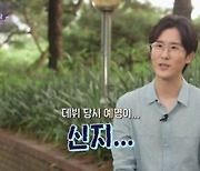 '연중라이브' 신유 "데뷔 초 예명? 신지, 코요태 나오기 전이었다" 폭소 [TV캡처]