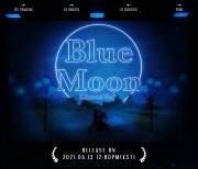 비투비, 13일 디지털 싱글 'Blue Moon'발표.. 아트워크 깜짝 공개