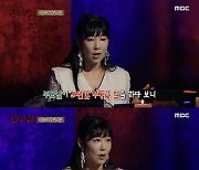 '심야괴담회' 사유리 "부모님 20년 부동산업..귀신 나오는 집 공유"