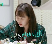 '편스토랑' 강래연, 명세빈에 "언니 아이 가질거라며.." 난자 냉동 고백