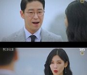 '펜트하우스3' 김소연, 엄기준에 청아재단 찾기 위한 '계약 부부' 제안