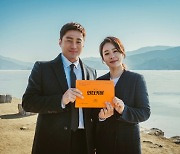 '언더커버' 지진희x김현주, 최종회 관전 포인트.."도전 같은 작품"