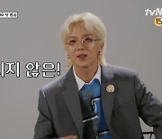 '송민호의 파일럿', 25일 첫 방송.."매회 다채로운 주제"