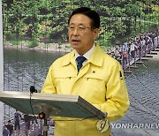 이차영 괴산군수 21일까지 자가격리..안규백 의원 접촉