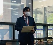 '천안함 좌초설' 신상철, 공수처에 서욱·여당 국방위원 고발