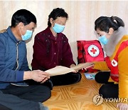 국제적십자委 "북한 내 활동 제한적..외국인 직원 없어"