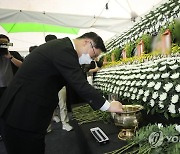 '붕괴 참사' 추모하는 박범계 법무장관