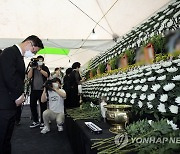 '붕괴 참사' 추모하는 박범계 법무장관