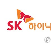 SK하이닉스, 8% 임금인상 최종 확정..노조 표결 통과