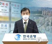 삼성증권 "10∼11월 기준금리 인상 예상" vs 키움 "내년 상반기"