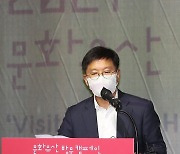 인사말하는 김현모 문화재청장