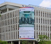 국가보훈처, 호국보훈의 달 참전용사 기억·감사 캠페인 진행