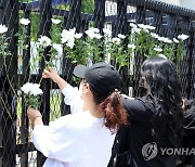 공군 20전투비행단 정문에 국화 꽂는 민주당 여성당원들