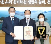 전북도, 김제 출신 조성만 열사에 '국민훈장 모란장' 추서
