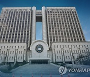 서울중앙지법, '금품수수' 의혹 부장판사 보직 변경