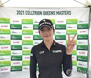 KLPGA 투어 신인 정지유